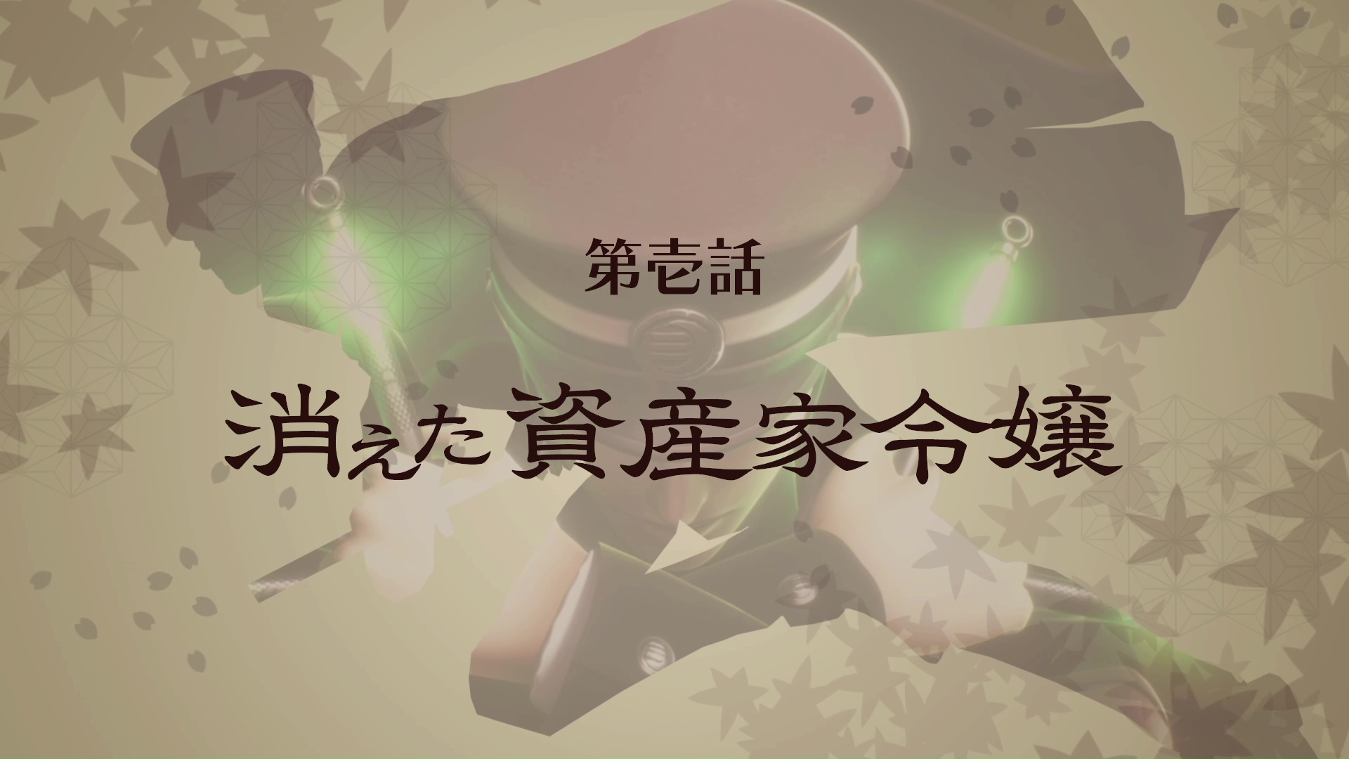 各エピソードの冒頭に、アニメの様なサブタイトルが差し込まれる