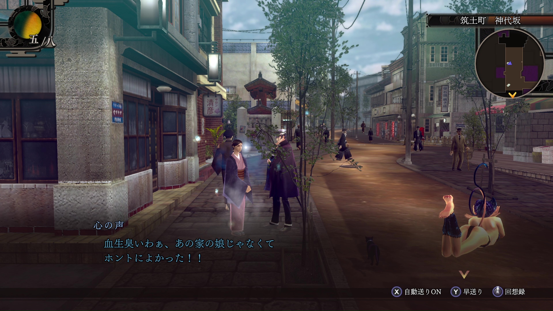 読心術では、通常の聞き込みでは聞き出せない事件のヒントが得られる