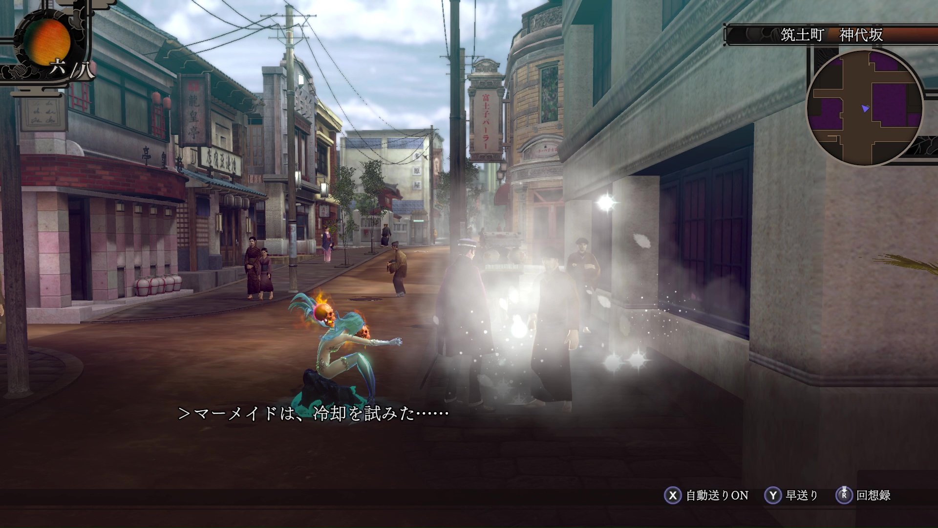 激昂していた人が、力業の冷却で急に冷静になるのがシュールで面白い