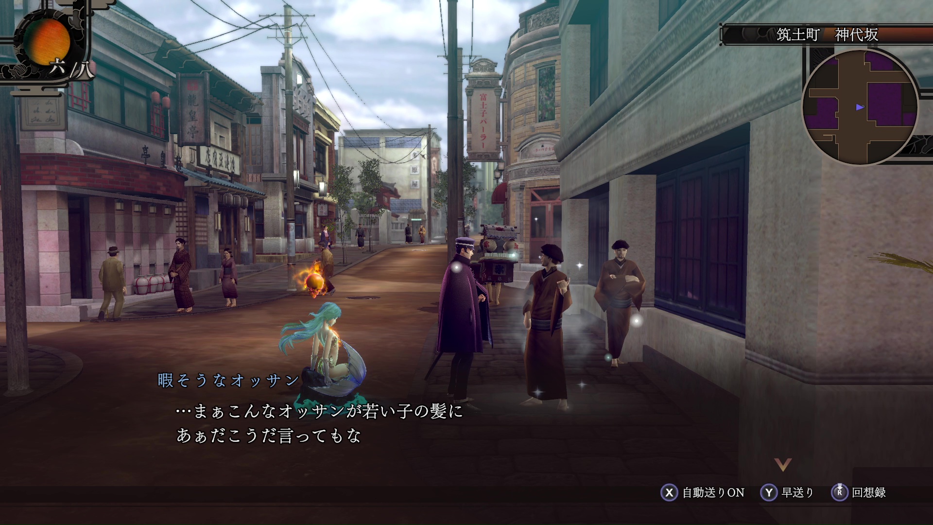 激昂していた人が、力業の冷却で急に冷静になるのがシュールで面白い