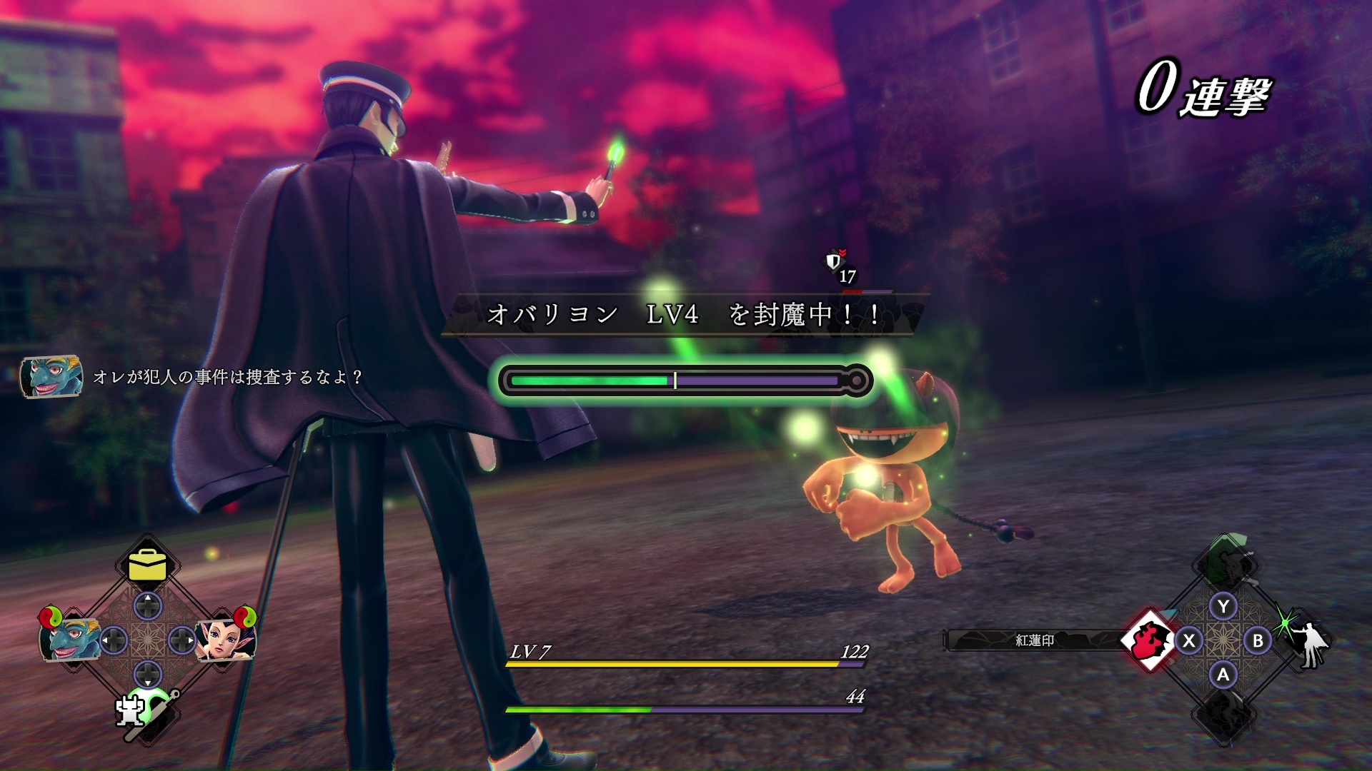 エンカウントした悪魔との戦闘では、封魔術を使うことで敵を自分の仲魔にできる