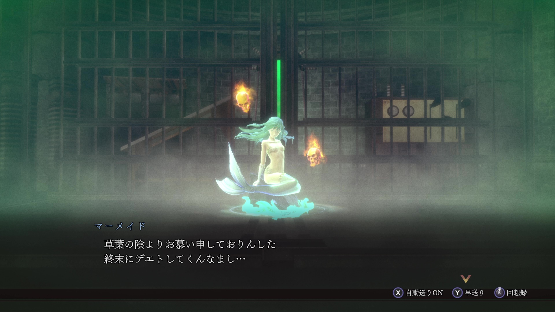 業魔殿では悪魔合体が可能。自由に選んだ2体の悪魔を合体させたり、合体結果から逆引きで合体させる悪魔を選ぶこともできる