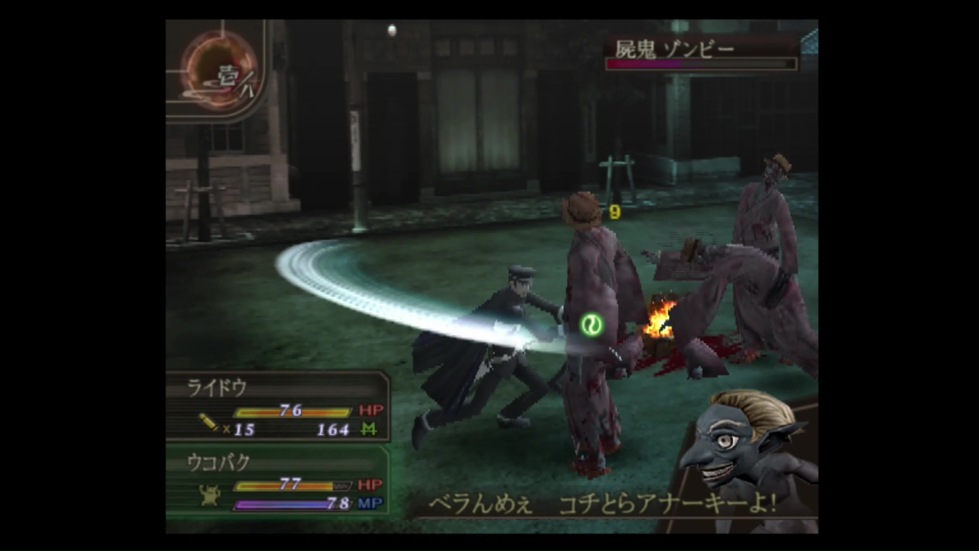 アクションは単調かつ、動きももっさりとしており、快適に思えるバトルではなかった。画⾯はPS2版