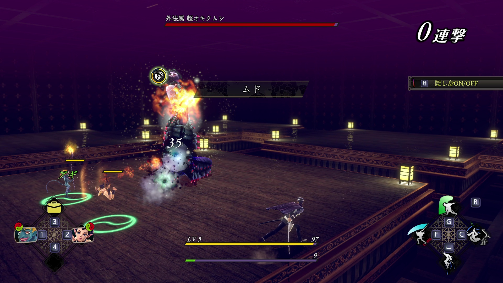 2体の仲魔を編成できるようになり、戦闘メンバーの組み合わせなどの戦略性が増した