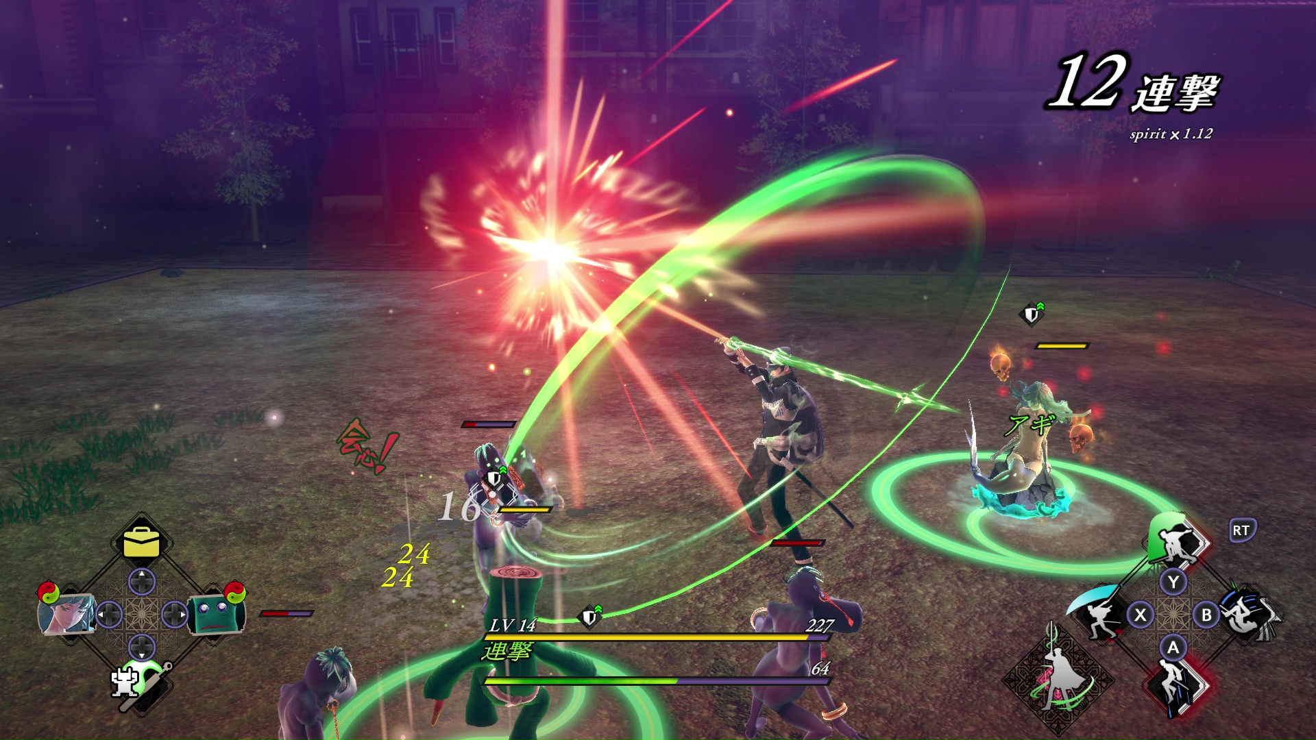 ライドウが装備できる刀のタイプは「太刀」、「槍」、「斧」の3タイプがあり、装備によってアクションが変化する