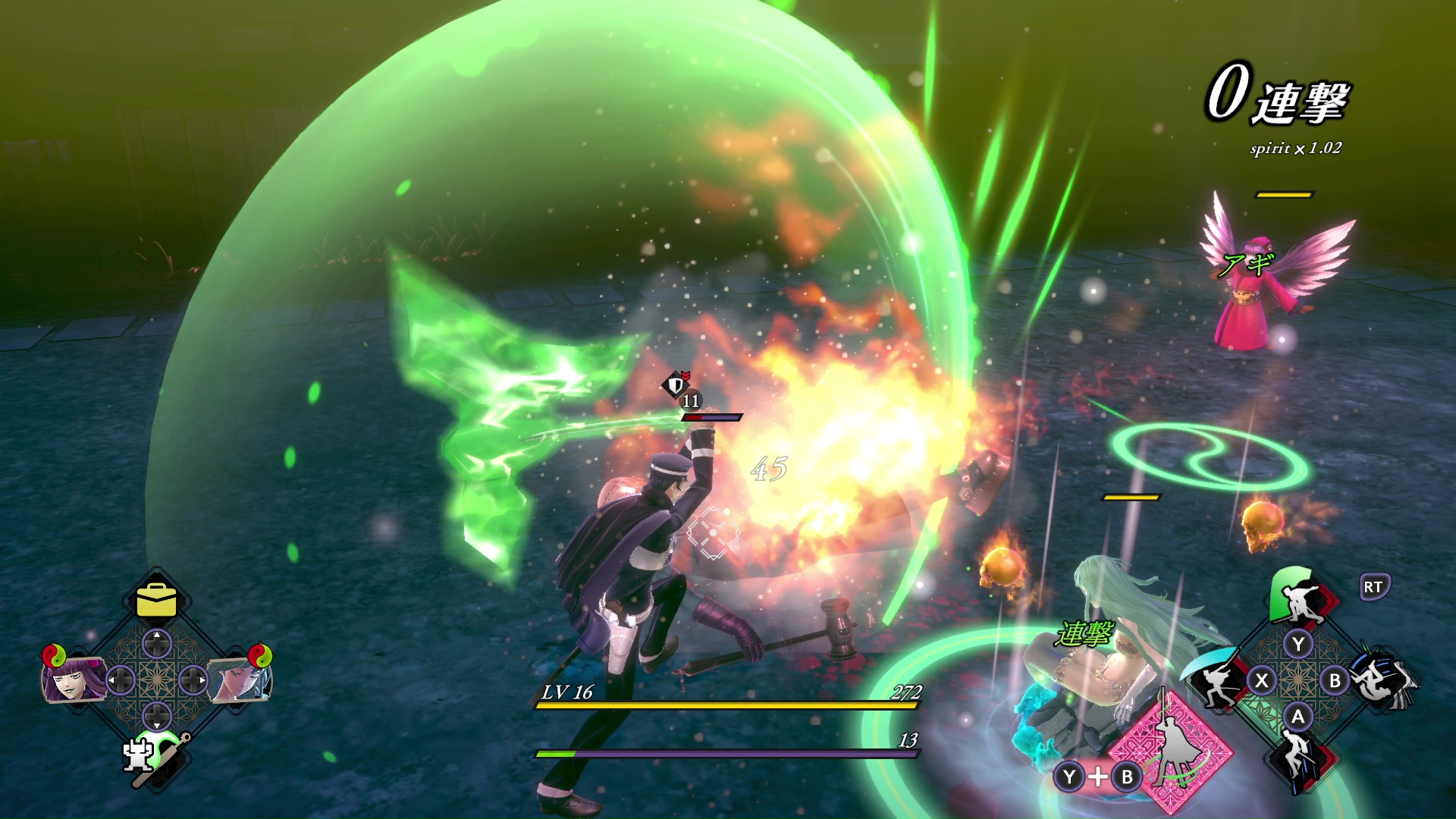 ライドウが装備できる刀のタイプは「太刀」、「槍」、「斧」の3タイプがあり、装備によってアクションが変化する