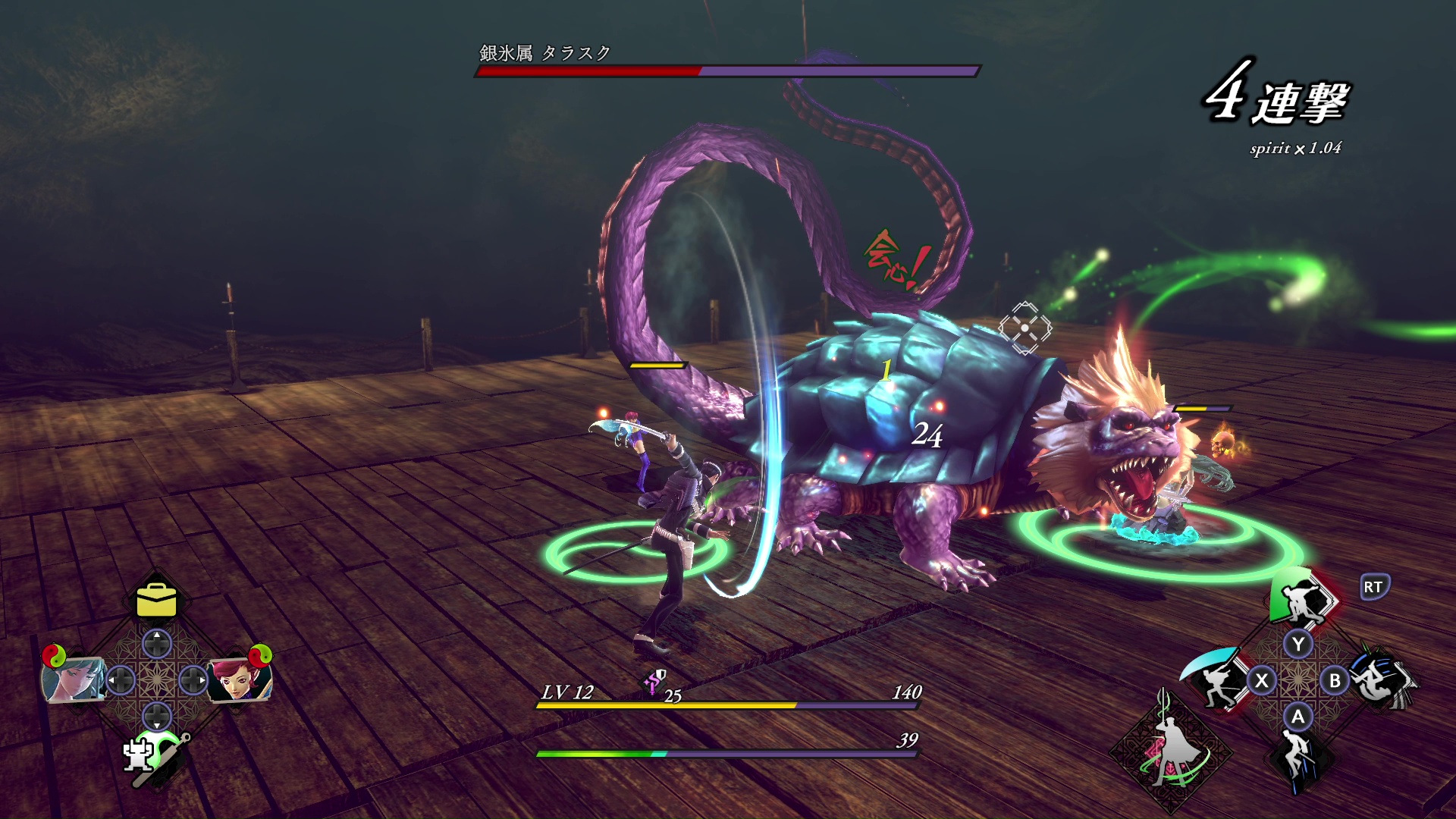 MAGが減ったら、とにかくMAG回収を優先して弱攻撃を使っていきたい