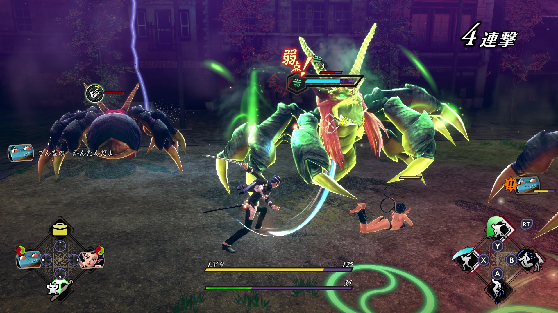 弱点を突けばMAGを大幅回収でき、特技がガンガン回せるという永久機関モードに突入できるので、弱点を突ける仲魔をそろえておきたい