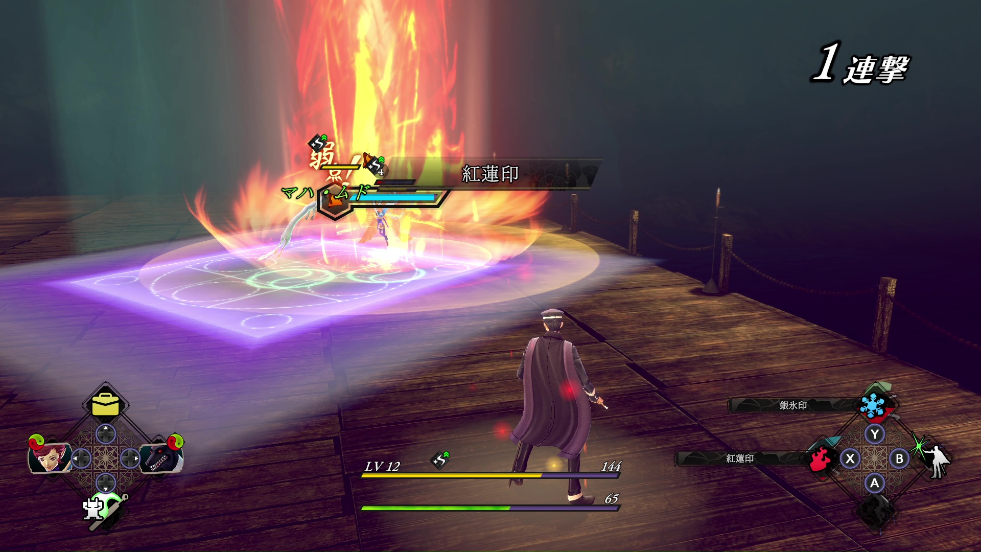 オリジナル版では消費アイテムの属性付きの銃弾で弱点をつけたが、今作でさらに手軽に弱点を突いて戦うことができる