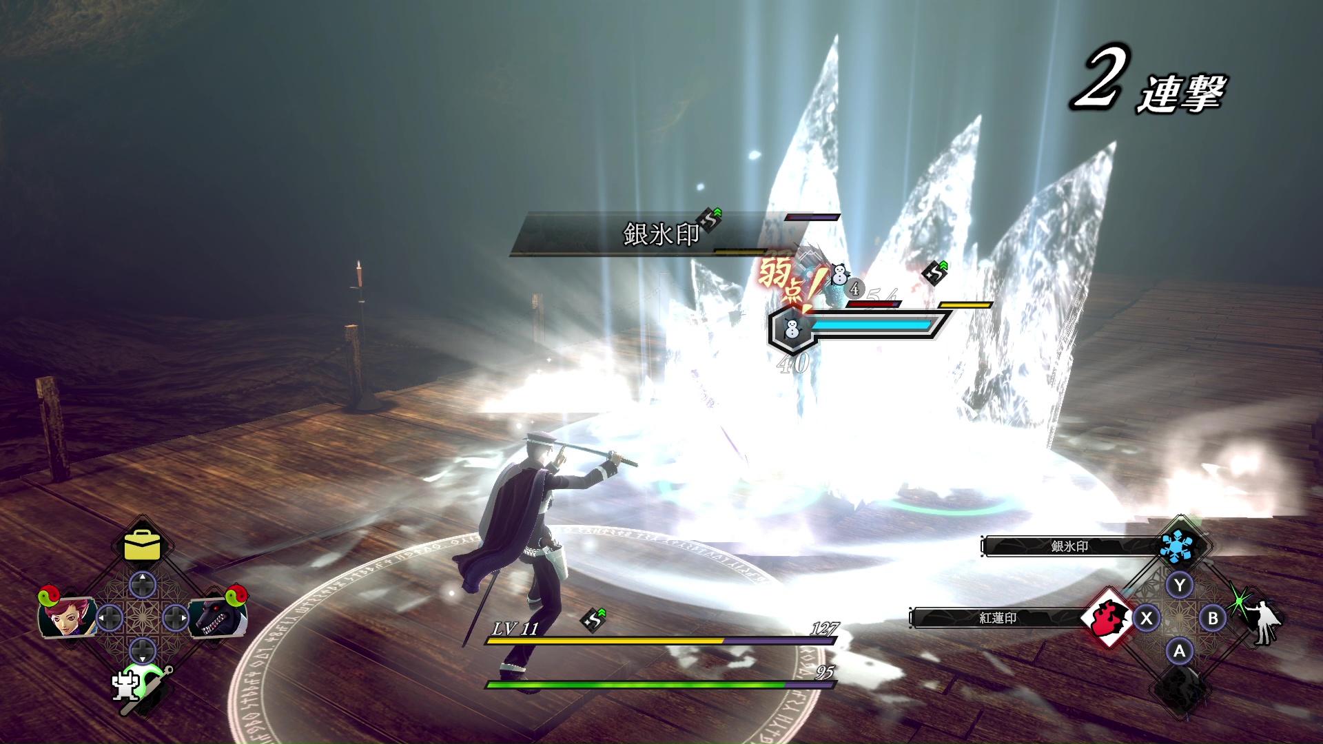 オリジナル版では消費アイテムの属性付きの銃弾で弱点をつけたが、今作でさらに手軽に弱点を突いて戦うことができる