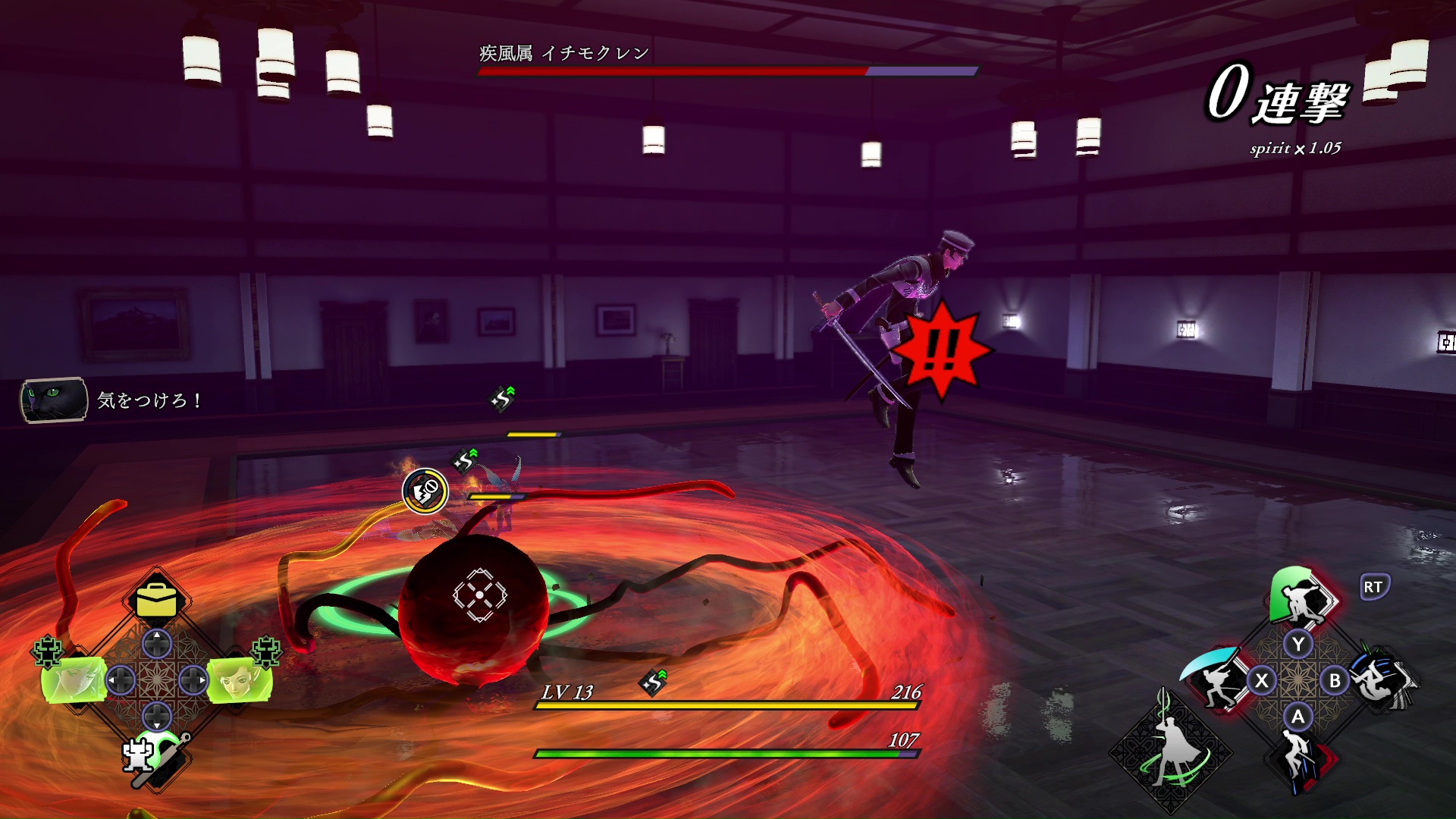 これまでにないジャンプアクションも追加され、本格的なアクションバトルになっている