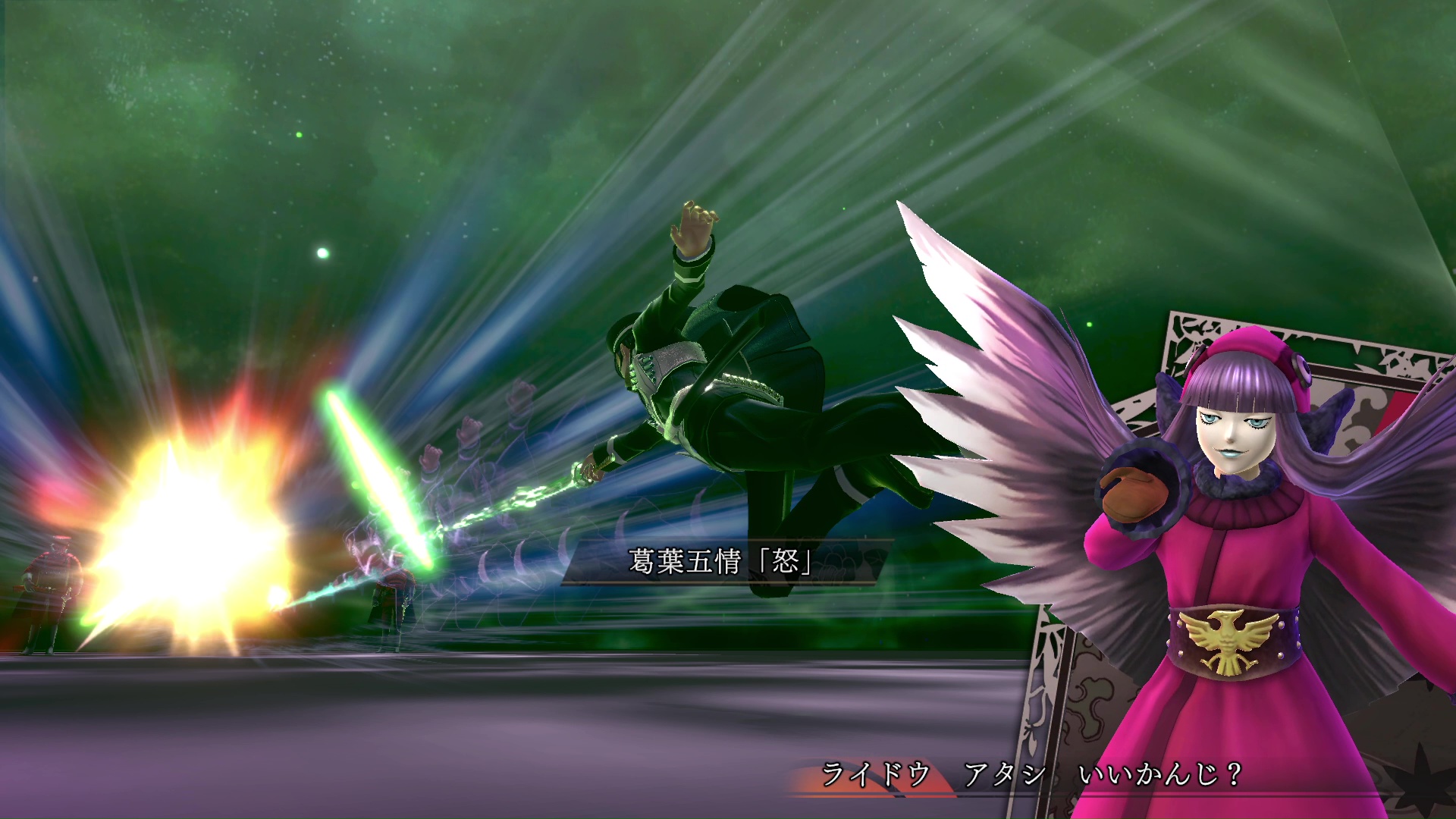 ド派手な2つの新アクションが、バトルをさらに盛り上げてくれる