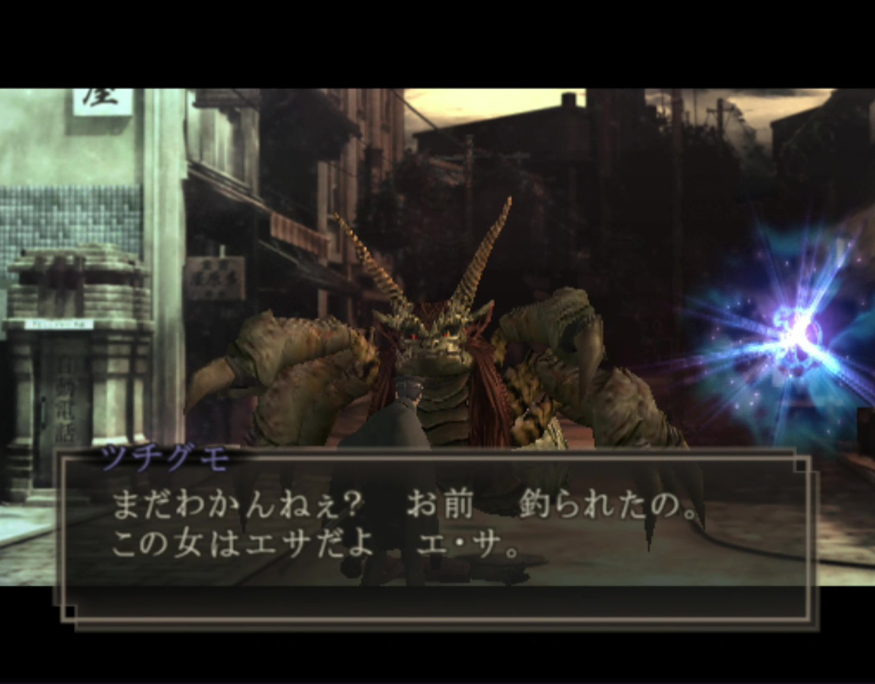 上がPS2版で下がリマスター版。ゲーム画面を比較する限り、まったくの別物である