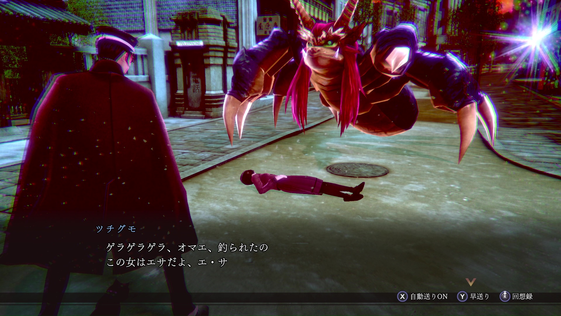 上がPS2版で下がリマスター版。ゲーム画面を比較する限り、まったくの別物である