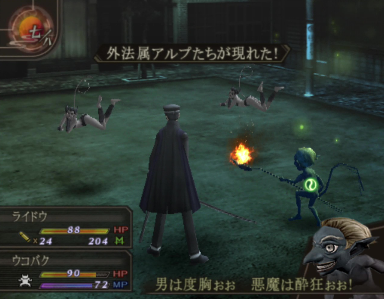 アイテムを買うためにショップへ向かう道中だけでも、何度も敵と遭遇する恐ろしい仕様であった。画面はPS2版