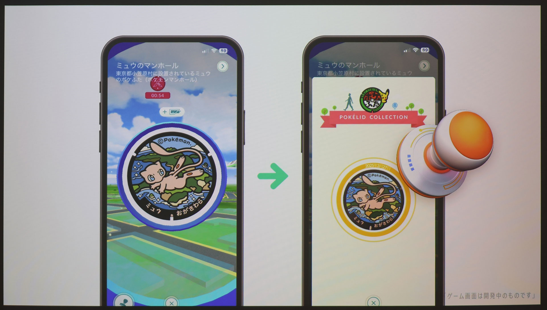 「ポケふた」では押す長さで色の濃さは変化しない