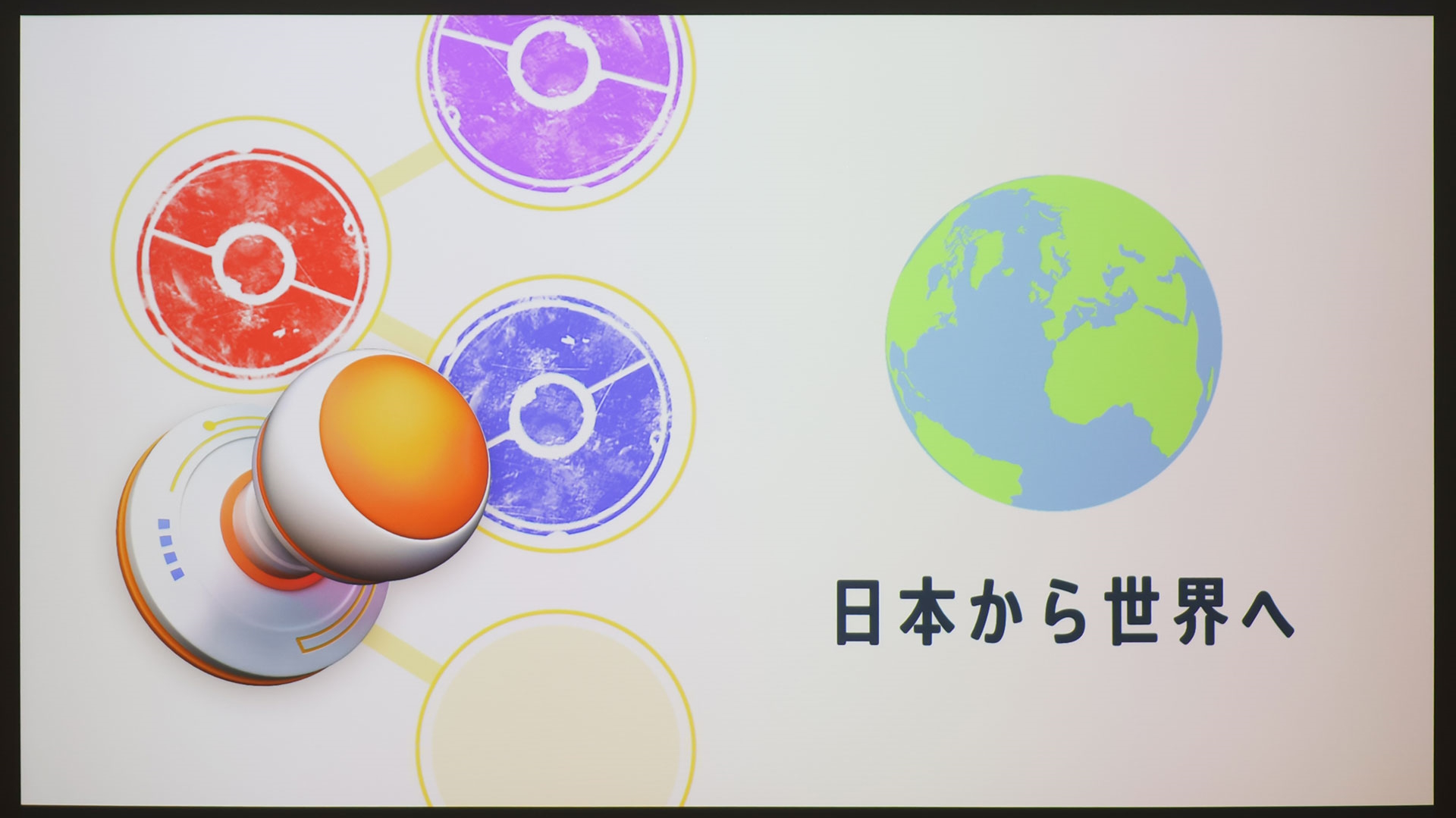 海外から訪れた人も日本で同サービスを利用することはできる