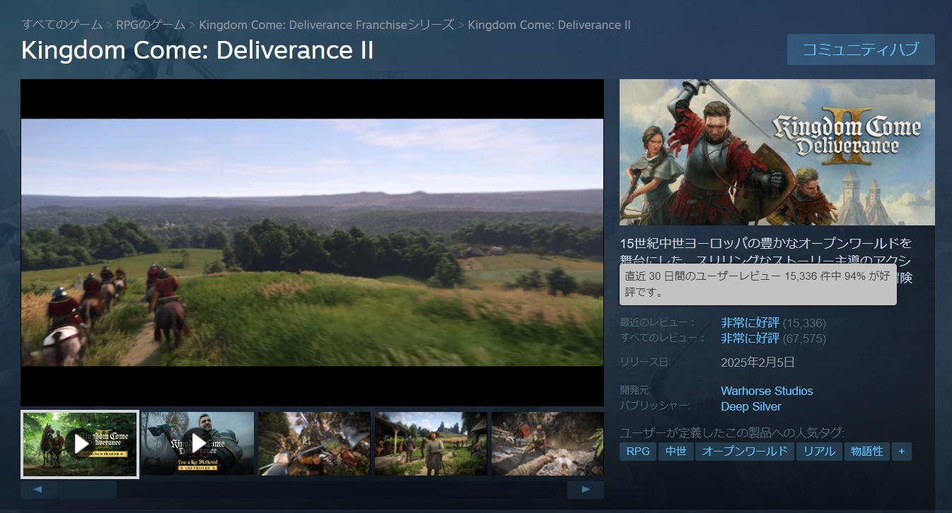 Steam版では94％が好評をつけている