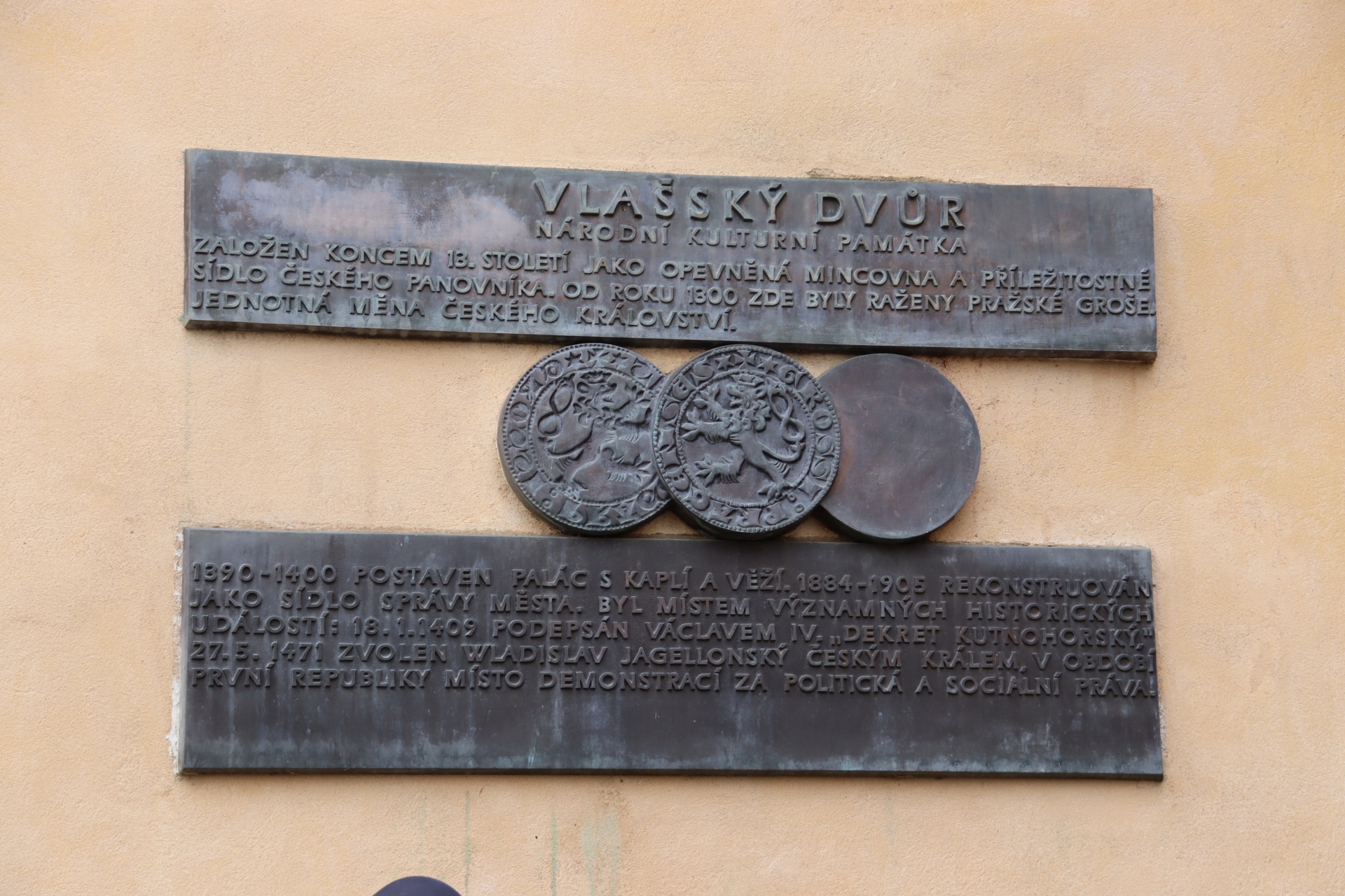 造幣局であったことを示す看板