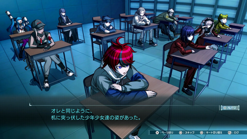 目を覚ますとそこは教室……