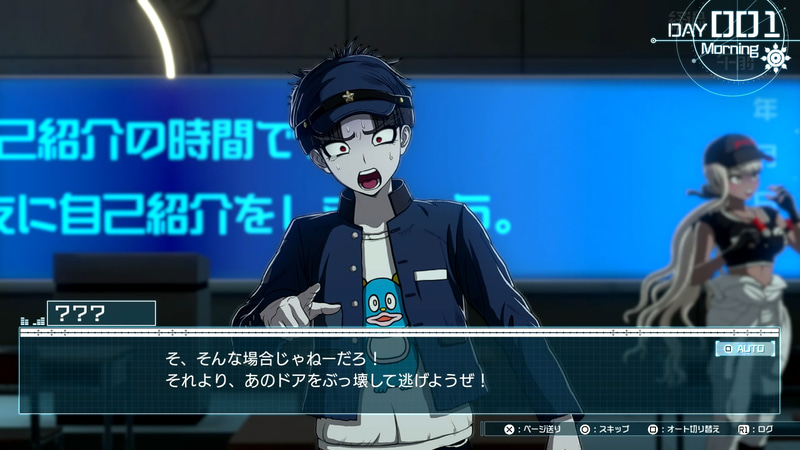 中には逃げ出そうとする者も