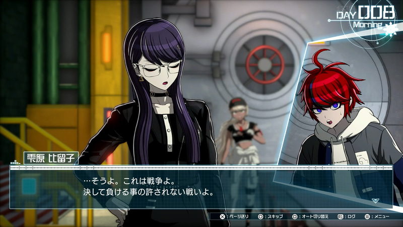 人類のために「最終防衛学園」を守らなければならないが、謎は多い