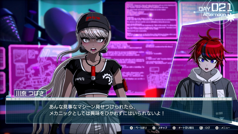 「自由時間」中は校舎の中を探索できる