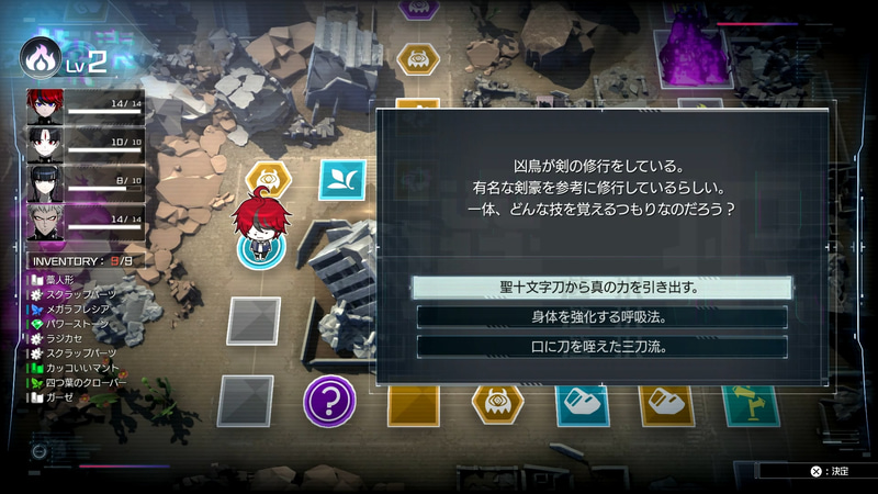 止まったマスによってさまざなイベントが発生する