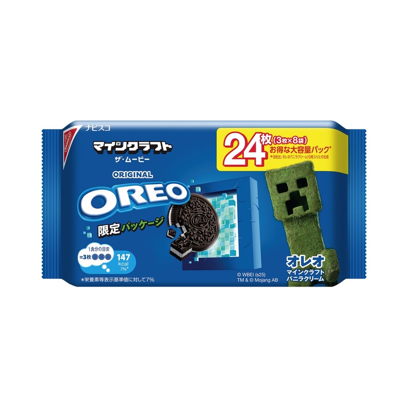 期間限定コラボパッケージ「オレオ マインクラフト バニラクリーム 24枚」