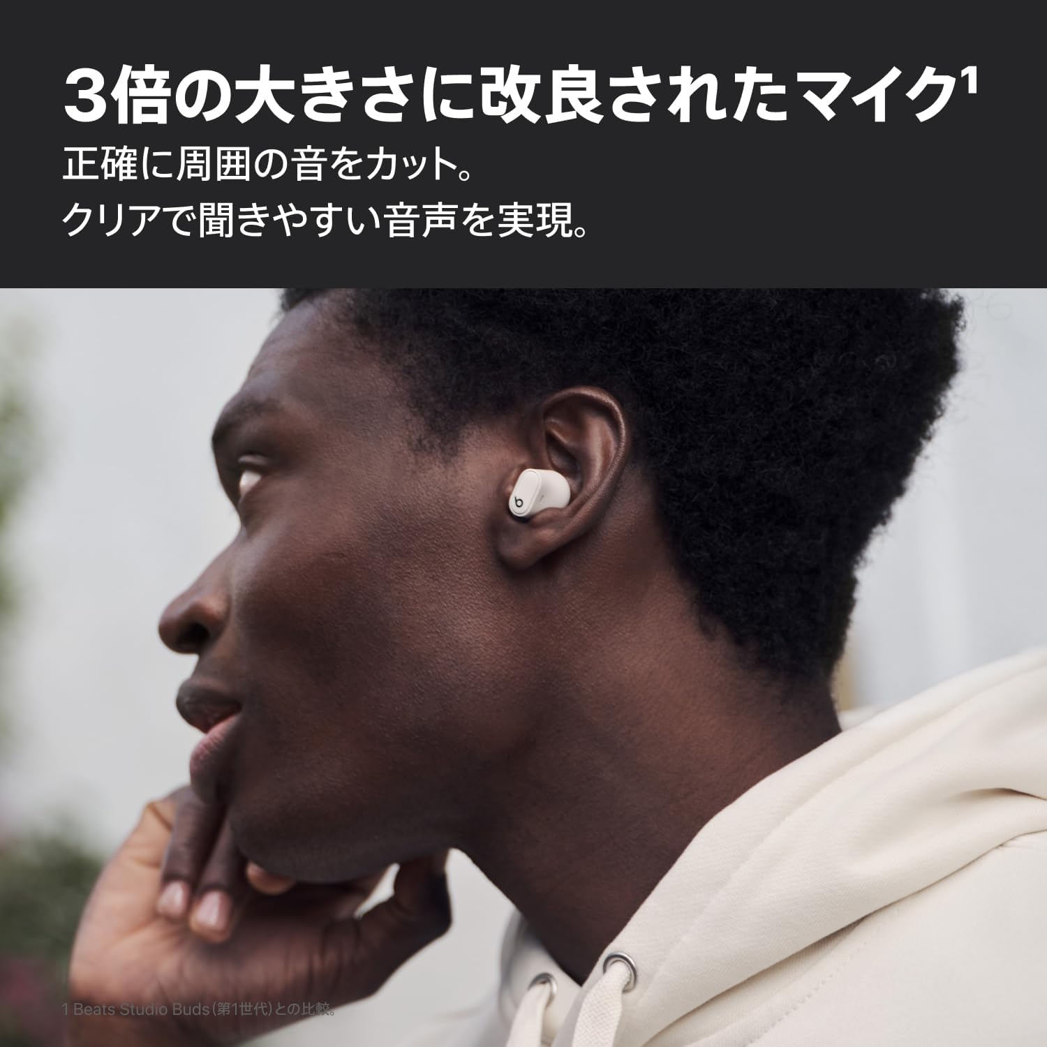 画像はアイボリー