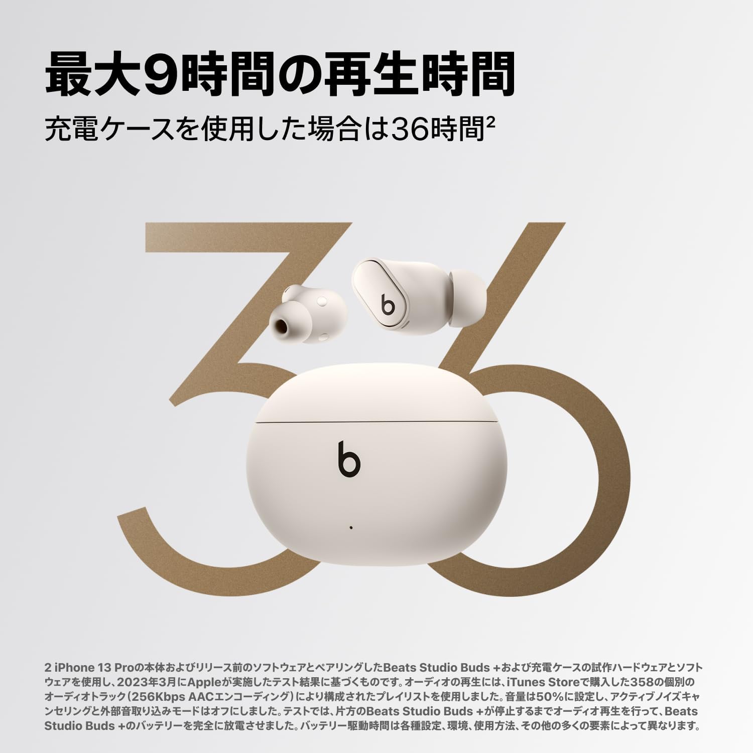 画像はアイボリー