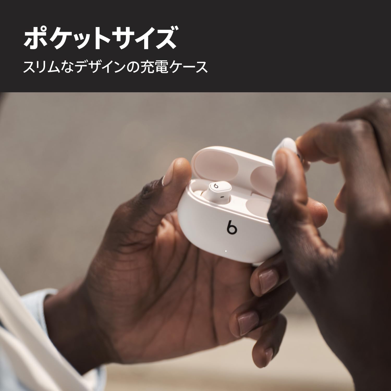 画像はアイボリー