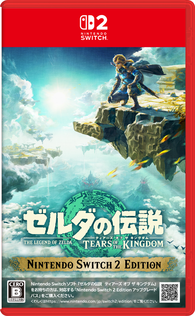 任天堂のローンチタイトルとしては「ゼルダの伝説 ブレス オブ ザ ワイルド Nintendo Switch 2 Edition」などがラインナップ。このほか各メーカーのソフトもSwitch2本体と同時発売が予定されている
