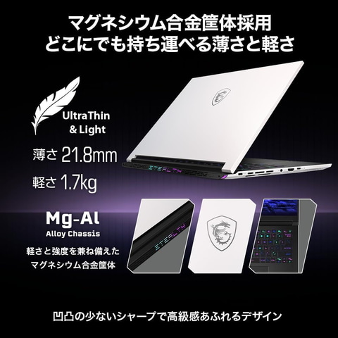 msi ゲーミングノートpc ゴールデンウィーク限定価格 ビックカメラ、新生活応援モデルのMSI製15.6型ゲーミングノート
