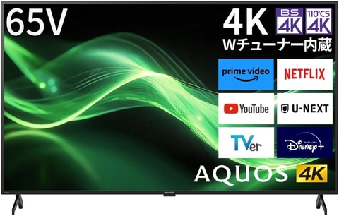 シャープアクオス　32型スマートテレビ　(2024年12月発売モデル)新品未開封 液晶も有機ELもフルラインアップ！ シャープ「AQUOS」「AQUOS
