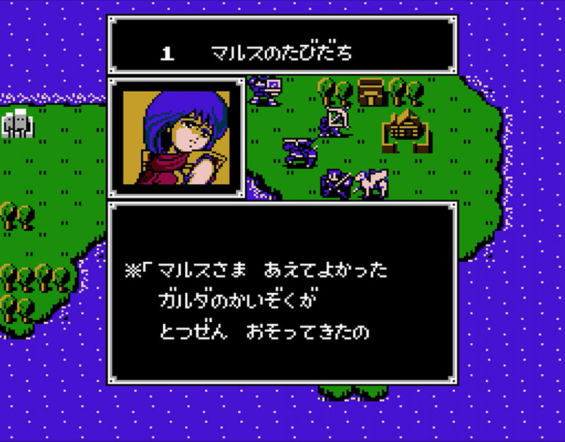 マルスの亡命先であるタリスの王女・シータも可愛かった。転職してドラゴンナイトになると少し儚さが失われた感はあるが