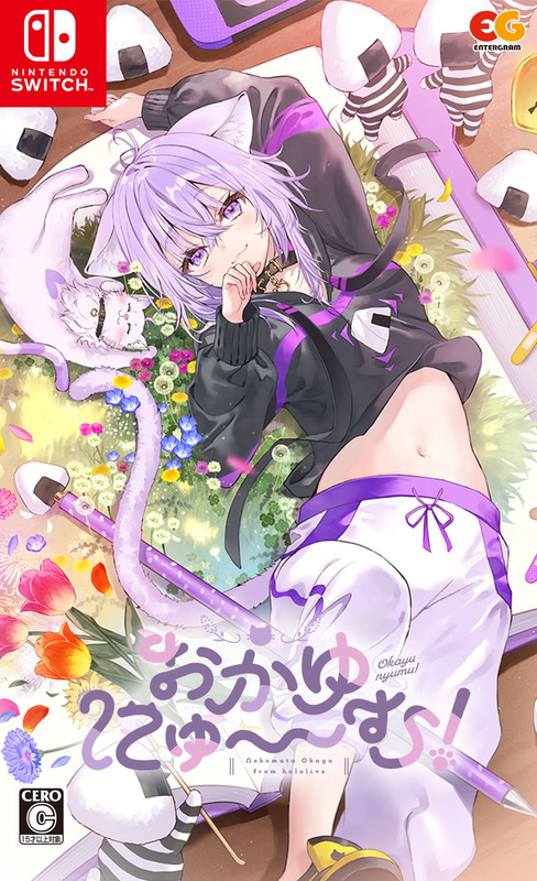 Switch通常版 パッケージ