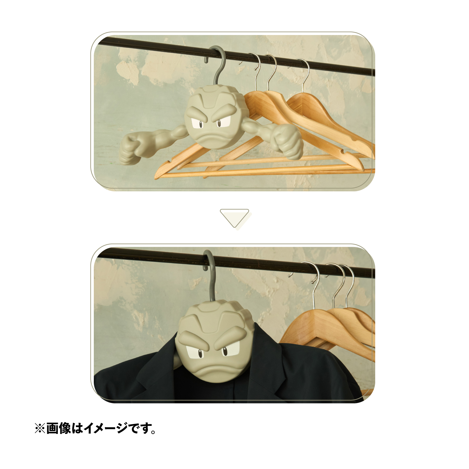 ハンガー イシツブテ 価格：2,420円