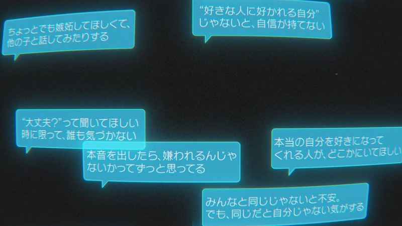 ティザーサイトを最下部までスクロールすると……