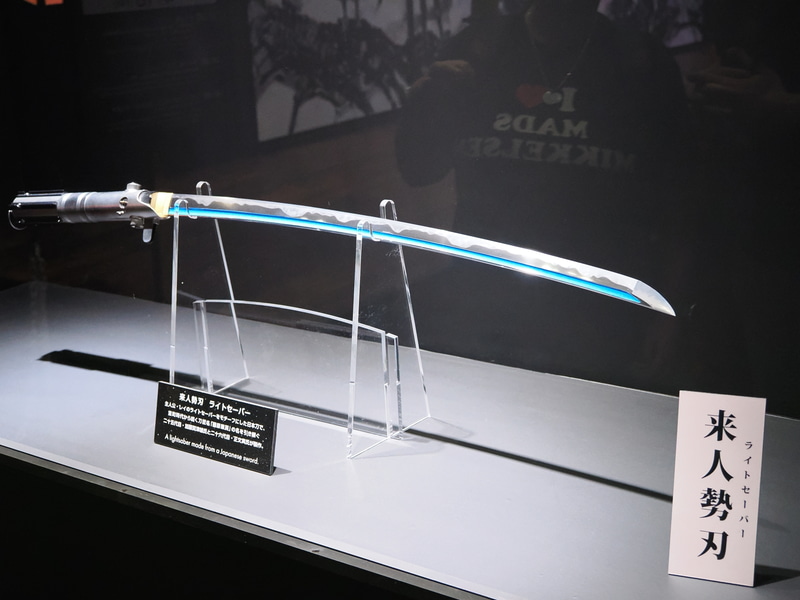 「ライトセーバー」をモチーフとした刀「来人勢刃」