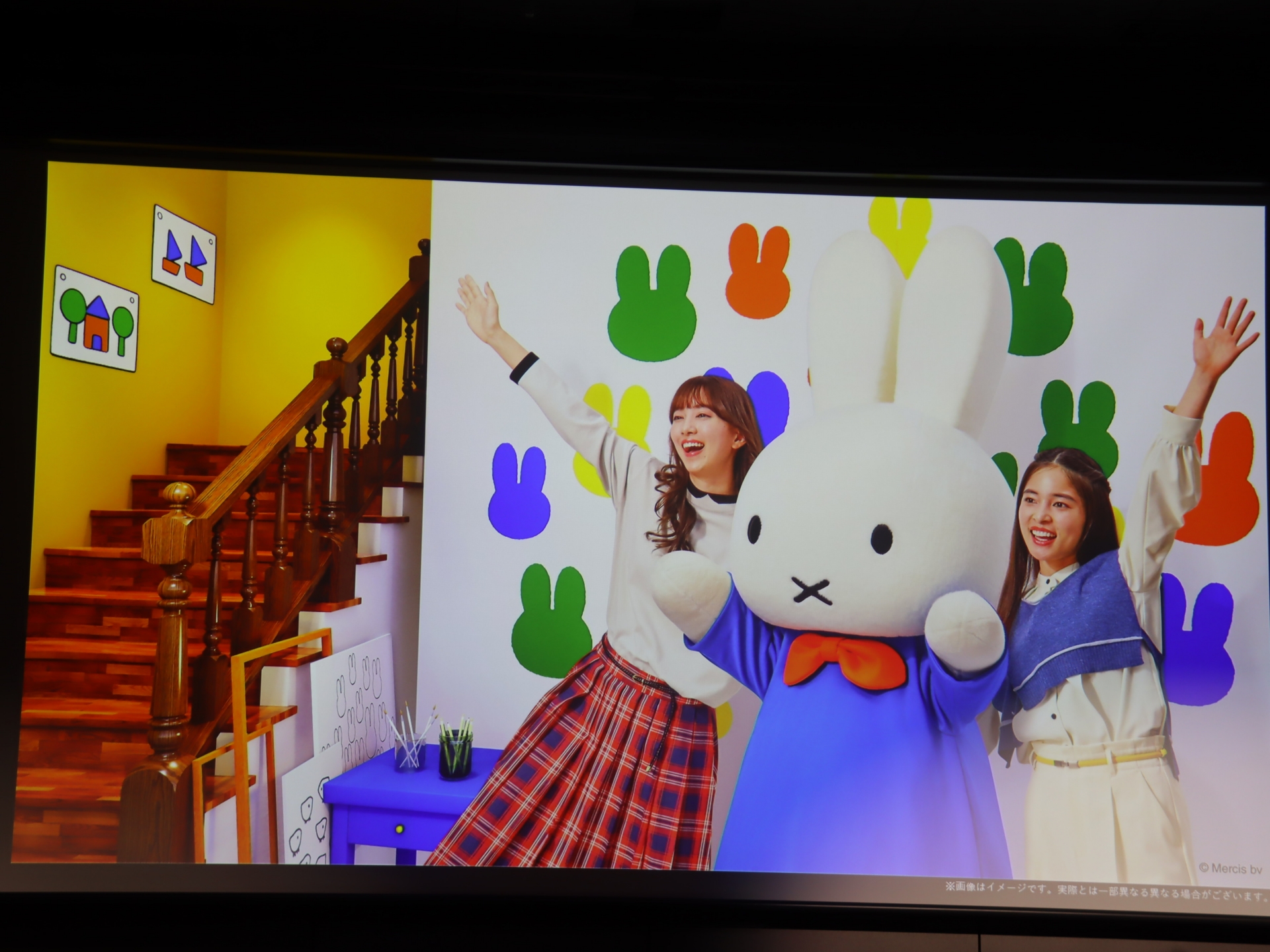 ミッフィーと会えるグリーティング施設「グリーティングギャラリー」