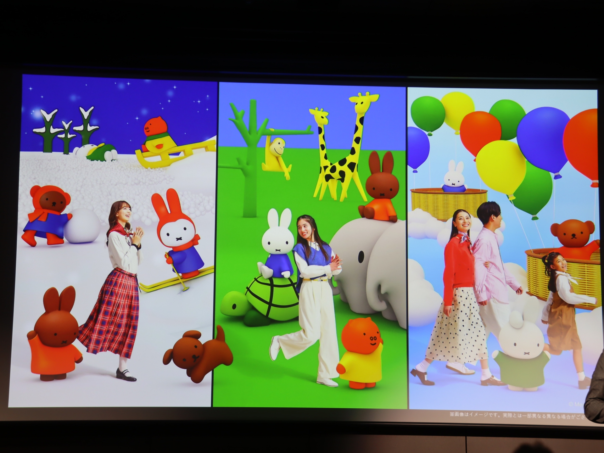 ミッフィーが夢に見た絵本の世界に入り込めるアトラクション「ミッフィーのドリームストーリーブック」。2025年秋登場予定