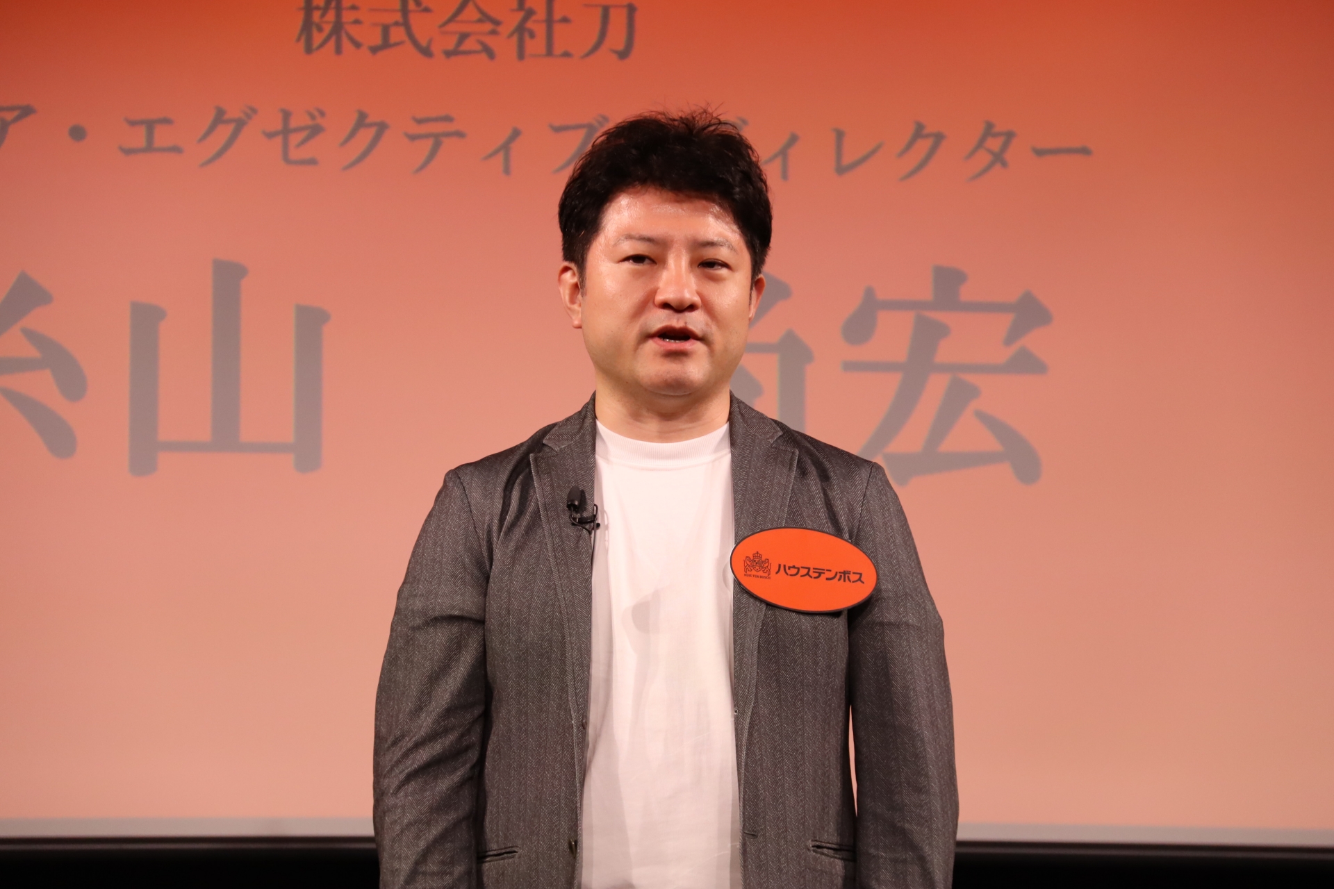 ハウステンボス常務執行役員CMO/刀 シニア・エグゼクティブ・ディレクターの糸山尚宏氏