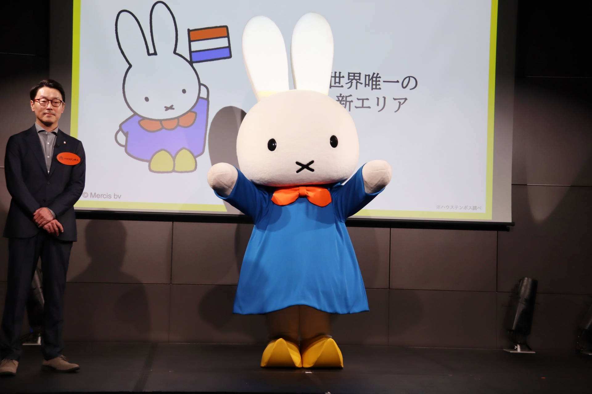 会場に登場したミッフィー