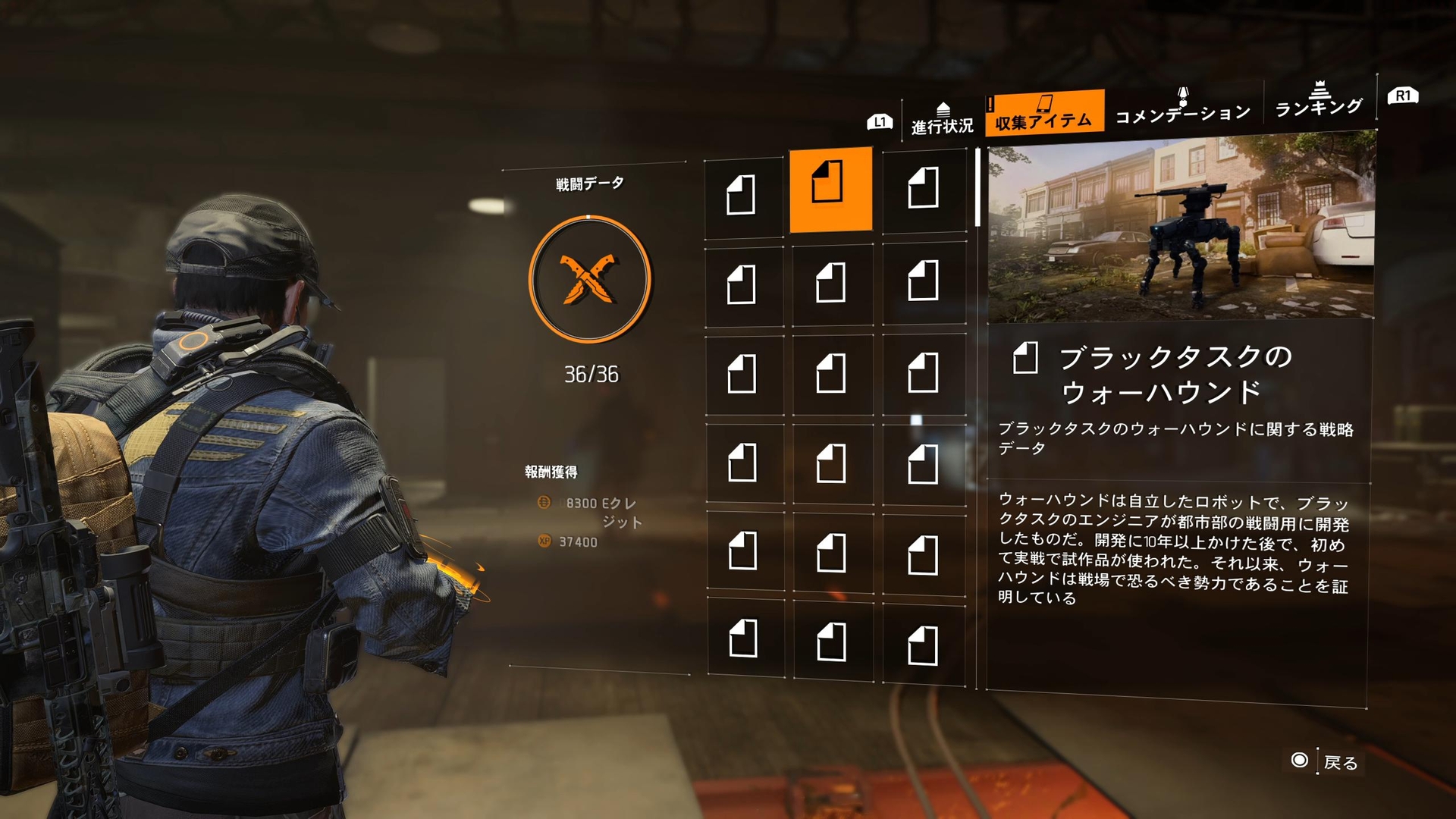 「ウォーハウンド」にはいくつかのバリエーションがありいずれも堅牢な装甲を持っている