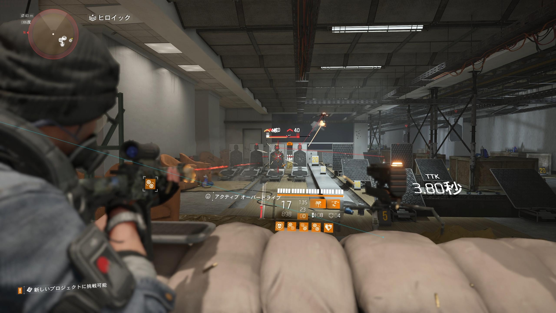 「アサルトドローン」と「アサルトタレット」というスキルを使用して戦うイメージ（写真は射撃場）