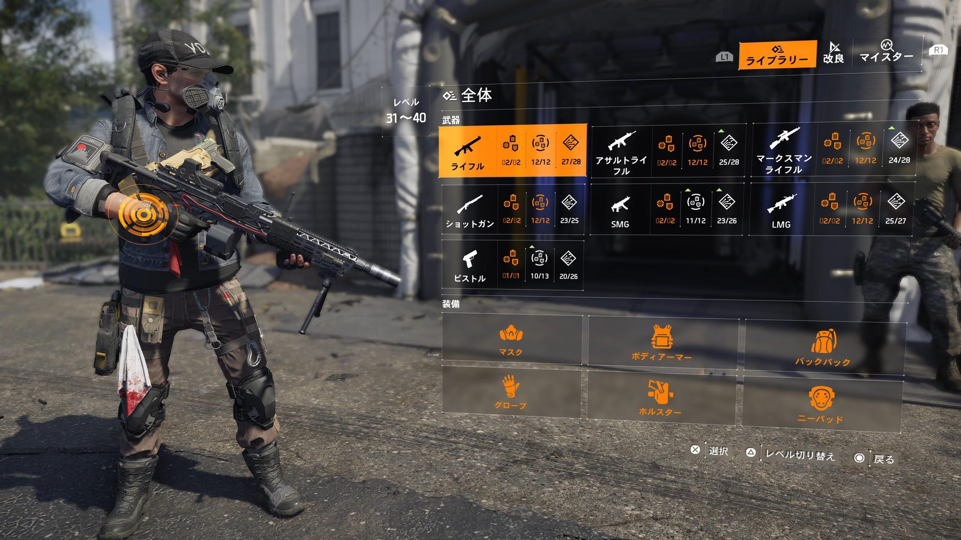 改良は理想とする数値や効果、タレントを持つアイテムを事前にライブラリに登録する必要がある。その際、登録に使ったアイテムは分解されるので注意