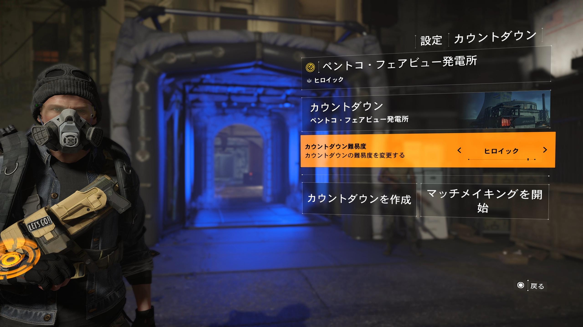 マッチング機能もあるので初心者も安心