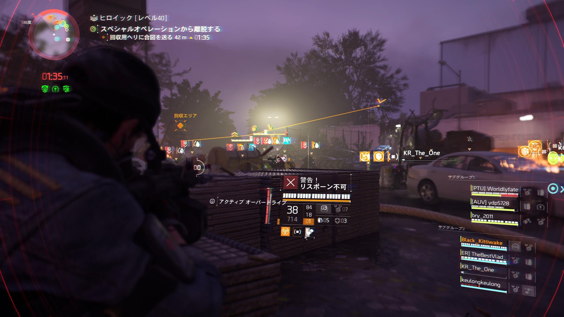 「カウントダウン」の様子