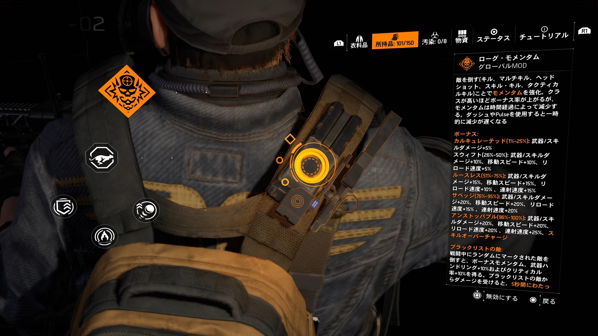 指定の敵を倒したりすることで次第にプレイヤーが強力になるバフシステム